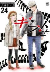 �ڥС����󥻡������� Comic�����եȡ� 24 ��󥿥����