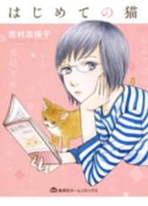 �ڥС����󥻡������� Comic���Ϥ���Ƥ�ǭ ��󥿥����