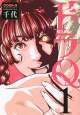 �ڥС����󥻡������� Comic���ɥ�Q 1 ��󥿥����