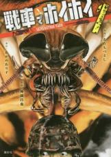 �ڥС����󥻡������� Comic����֤ǥۥ��ۥ� 1 ��󥿥����