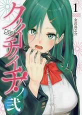 ��� Comic�����Υ����Υ���!����(2�����å�)�� 1��2 �� ��󥿥���� ��2��