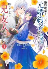 �ڥС����󥻡������� Comic�������˴����줿�Τ˸�����Ԥη뺧���˾��Ԥ���ޤ������Ǥ�ʤ��ΤǷ���ͧ�ͤ�Ʊ�Ԥ��Ƥ�餤�ޤ��� 1 ��󥿥����