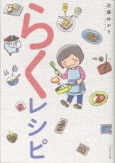 �ڥС����󥻡������� Comic���餯�쥷�� ��󥿥����