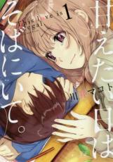 �ڥС����󥻡������� Comic���Ť��������Ϥ��Фˤ��ơ� 1 ��󥿥����