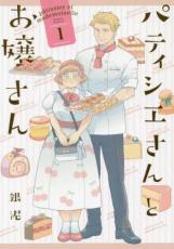 �ڥС����󥻡������� Comic���ѥƥ���������Ȥ���� 1 ��󥿥����