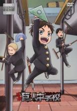 【バーゲンセール】【中古】DVD▼進撃!巨人中学校 1(第1話、第2話) レンタル落ち