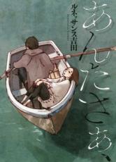 �ڥС����󥻡������� Comic�����󤿤����� ��󥿥����