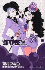 �ڥС����󥻡������� Comic������ɱ 7 ��󥿥����