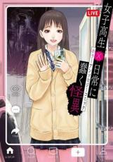 �ڥС����󥻡������� Comic�����ҹ������������������ �ۥ顼���󥽥��������ߥå� ��󥿥����