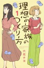 �ڥС����󥻡������� Comic�����ۤβ�²�ΤĤ����� 1 ��󥿥����