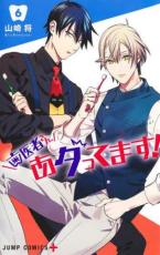 �ڥС����󥻡������� Comic������Ԥ��󡢤����äƤޤ�! 6 ��󥿥����