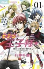 �ڥС����󥻡������� Comic���ҥߥĤβ����͡� 1 ��󥿥����