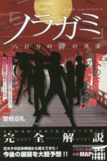 �ڥС����󥻡������� Comic���Υ饬�� Ȭɴ���ο��ο��� ��󥿥����