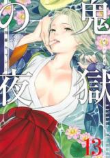 �ڥС����󥻡������� Comic���������� 13 ��󥿥����