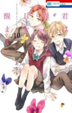 �ڥС����󥻡������� Comic�����Ͻդ��ܤ��äޤ� 10 ��󥿥����