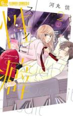 �ڥС����󥻡������� Comic�������Ĥ����� 2 ��󥿥����