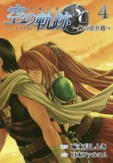 �ڥС����󥻡������� Comic����ͺ������ε���SC 嫤κߤ�� 4 ��󥿥����