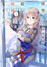 �ڥС����󥻡������� Comic���ҷ��Ļ���������ȷ뺧���ޤ��� 3 ��󥿥����