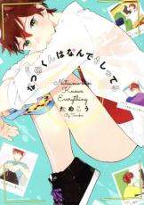 �ڥС����󥻡������� Comic���ʤĤ᤯��Ϥʤ�Ǥ⤷�äƤ� ��󥿥����