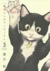 �ڥС����󥻡������� Comic��ǭ��餷�Υ����ޡ����� 3 ��󥿥����