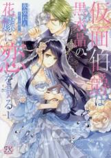 �ڥС����󥻡������� Comic��������ߤϹ��徽�βֲǤ����򤹤� 1 ��󥿥����