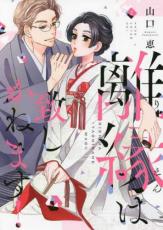 �ڥС����󥻡������� Comic��Υ����פ����ͤޤ�! 2 ��󥿥����