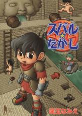 �ڥС����󥻡������� Comic�����ѥ롦������ ��󥿥����