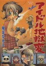 �ڥС����󥻡������� Comic�������ɥ��Ϲ��� ��󥿥����