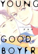 �ڥС����󥻡������� Comic��YOUNG GOOD BOYFRIEND ��󥿥����
