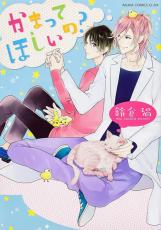 �ڥС����󥻡������� Comic�����ޤäƤۤ�����? ��󥿥����