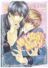 �������å���� Comic���»ζ�����ܤ�! �� 3 �� ���� ���å� ��󥿥����