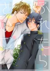 �ڥС����󥻡������� Comic���դ줿�餵������ ��󥿥����