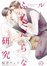 �ڥС����󥻡������� Comic���롼��ᥤ�ȤΤդ�����ʸ��� ��󥿥����