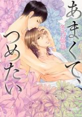 �ڥС����󥻡������� Comic�����ޤ��ơ��Ĥ᤿�� ��󥿥����