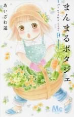 �ڥС����󥻡������� Comic���ޤ�ޤ�ݥ����� 9 ��󥿥����