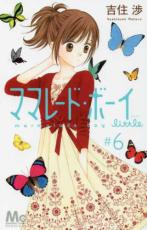 �ڥС����󥻡������� Comic���ޥޥ졼�ɡ��ܡ��� little 6 ��󥿥����