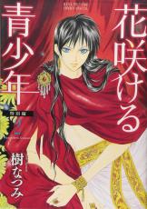 �ڥС����󥻡������� Comic���ֺ餱���ľ�ǯ ������ 2 ��󥿥����