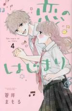 �ڥС����󥻡������� Comic�����ΤϤ��ޤ� 4 ��󥿥����