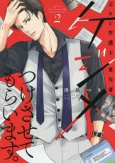 �ڥС����󥻡������� Comic��������Ĥ������Ƥ�餤�ޤ���������۸������� 2 ��󥿥����