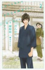 �ڥС����󥻡������� Comic�����󤫤����������ѡ��� 2 ��󥿥����