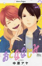 �ڥС����󥻡������� Comic�����Ȥʤʤ��� 2 ��󥿥����