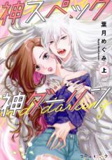 �ڥС����󥻡������� Comic�������ڥå���������� �� ��󥿥����