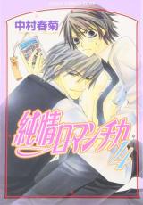 �ڥС����󥻡������� Comic�������ޥ���� 4 ��󥿥����