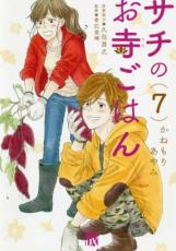 �ڥС����󥻡������� Comic�������Τ������Ϥ� 7 ��󥿥����