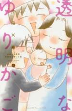 �ڥС����󥻡������� Comic��Ʃ���ʤ�꤫�� ���ؿͲʰ屡�Ǹ�ո��������� 6 ��󥿥����