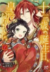 ��� Comic�������Ф����������Ĺ��ˤʤ�ޤ�����(3�����å�)�� 1��3 �� ��󥿥���� ��3��