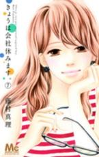 �ڥС����󥻡������� Comic�����礦�ϲ�ҵ٤ߤޤ��� 7 ��󥿥����