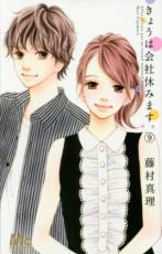 �ڥС����󥻡������� Comic�����礦�ϲ�ҵ٤ߤޤ��� 9 ��󥿥����