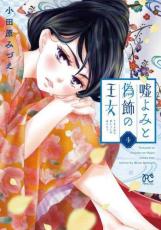 �ڥС����󥻡������� Comic������ߤȵ����β��� 4 ��󥿥����