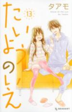 �ڥС����󥻡������� Comic�������褦�Τ��� 13 ��󥿥����